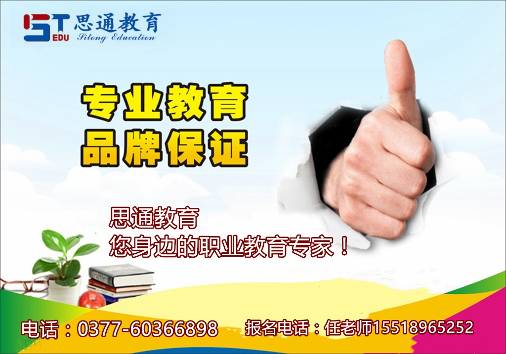 教育機構_副本1.jpg 教育機構_副本1.jpg